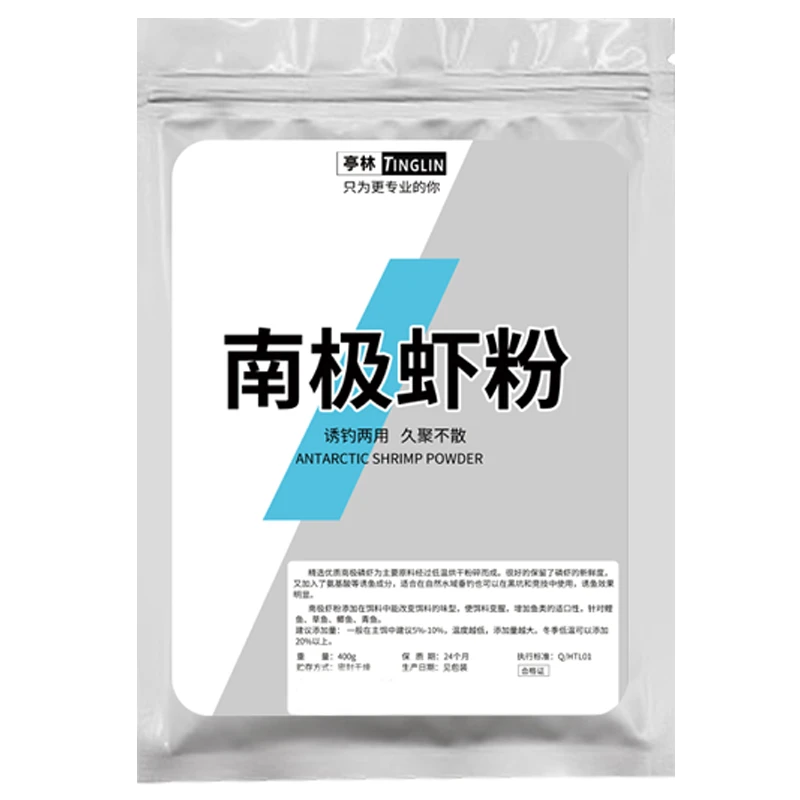 虾粉钓鱼专用浓腥南极磷虾粉红虫粉罗非鲫鱼饵料窝料黑坑野钓