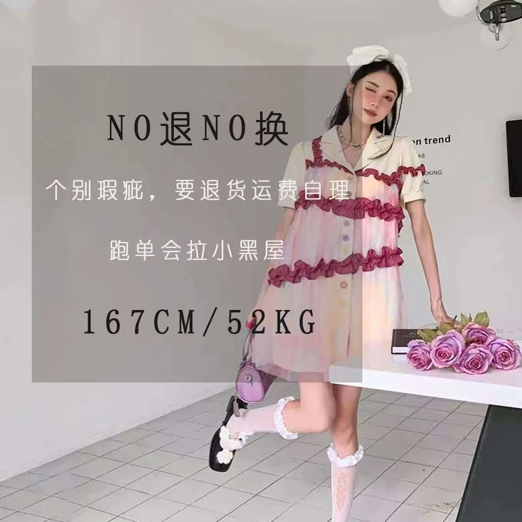 【401-450】井子服装按编号拍