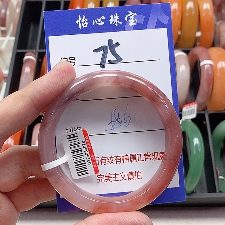 未镶嵌手镯石英质玉（金丝玉）