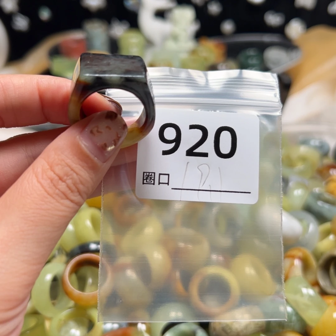 机***豆蛇纹石玉未镶嵌戒指