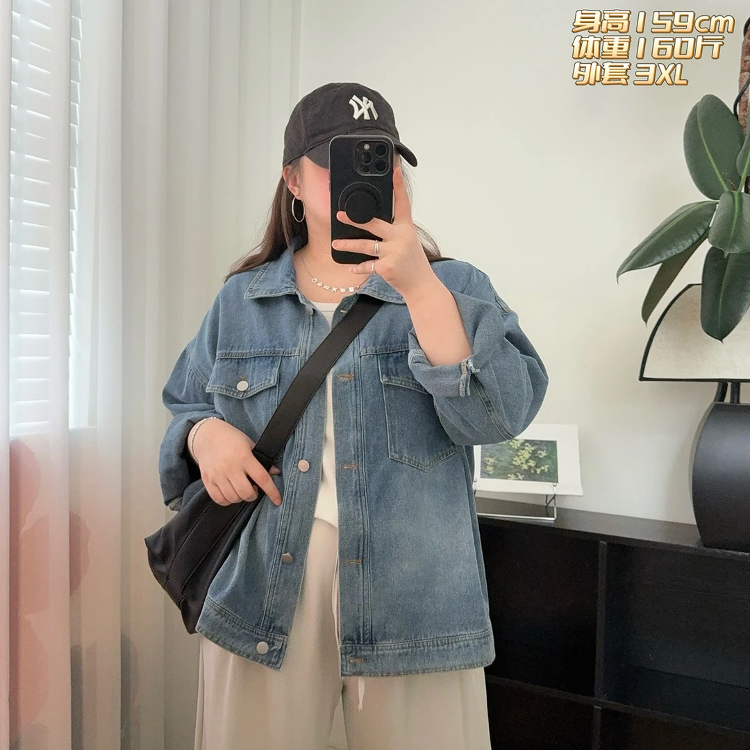 福福大码女装 情侣款oversize宽松显瘦牛仔外套200斤休闲夹克上衣