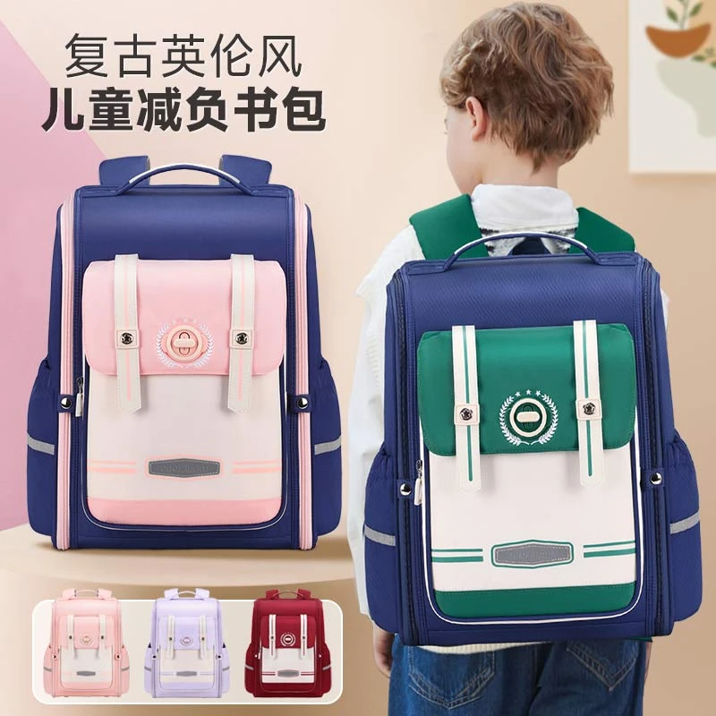 儿童英伦风小学生书包1-3-6年级减负双肩包男女通用超轻防泼水