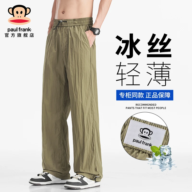 PaulFrank/大嘴猴冰丝轻薄透气伞兵裤2025夏季宽松直筒休闲裤男士