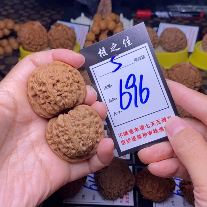 吊坠文玩核桃东****坤41南疆696