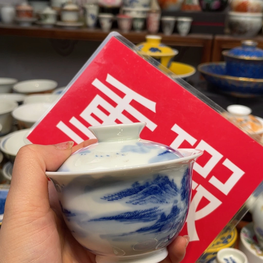 莎**主景德镇景德镇瓷器鉴定证书
