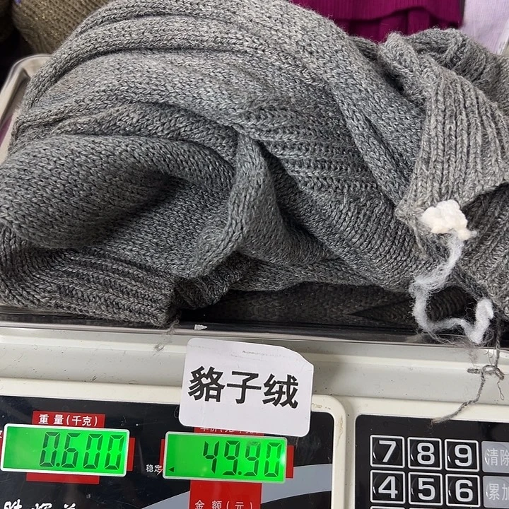 羊绒52浣熊绒灰色衣服