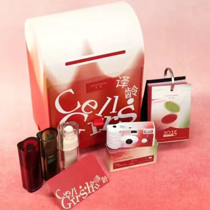 译龄精华超级礼盒套组