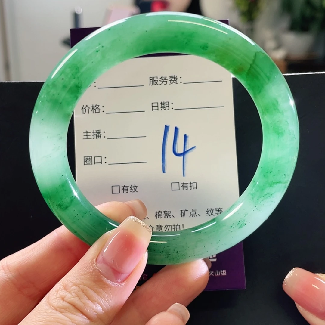 【闪购商品】未镶嵌手镯石英质玉