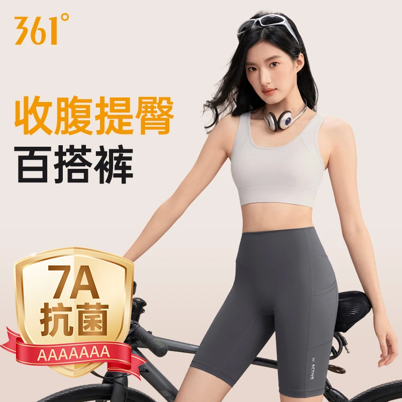 361°【清货】运动五分短裤外穿训练健身瑜伽跑步提臀高腰户外骑行裤