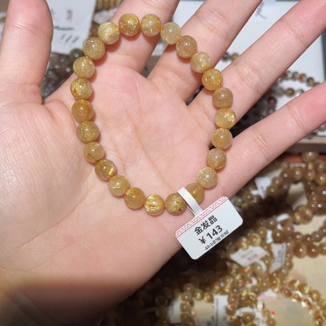 ****钱水晶手链未镶嵌手链