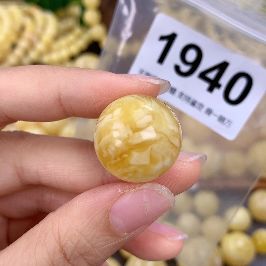 蜜蜡未镶嵌珠宝奇石22.2