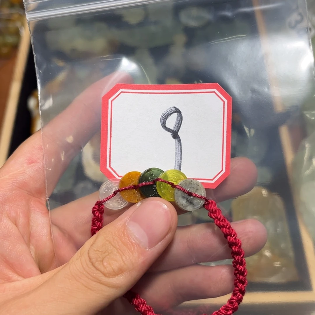 合金蛇纹石玉手链袁**-