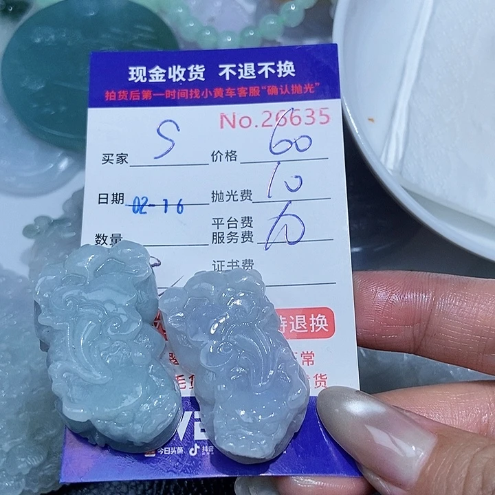 定制翡翠未镶嵌?****翡翠