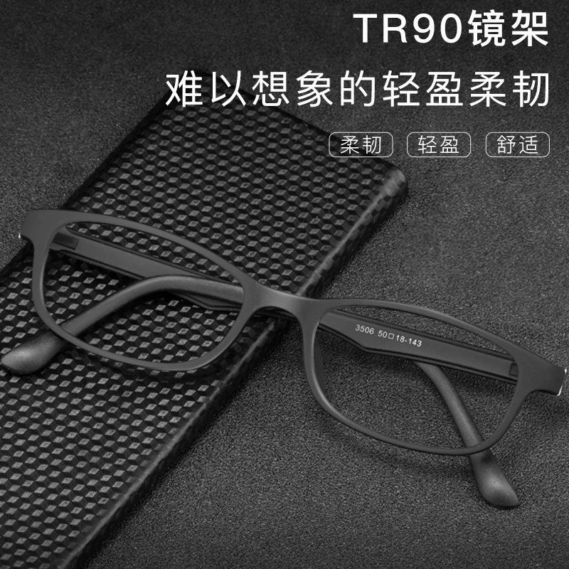 初中生近视学生眼镜专业散光配有度数儿童女防蓝光眼睛超轻镜框男