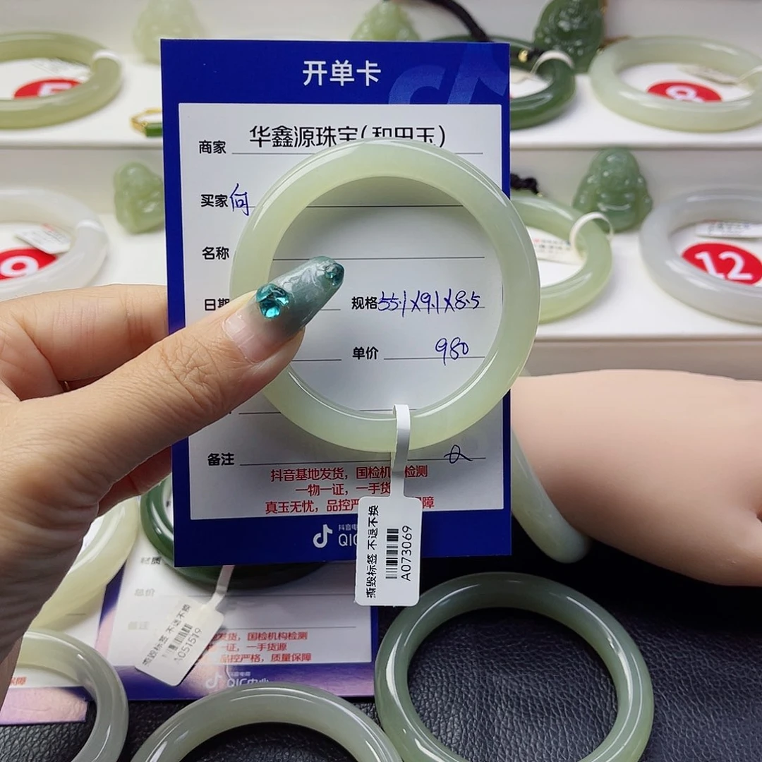 未镶嵌手镯和田玉向*✨