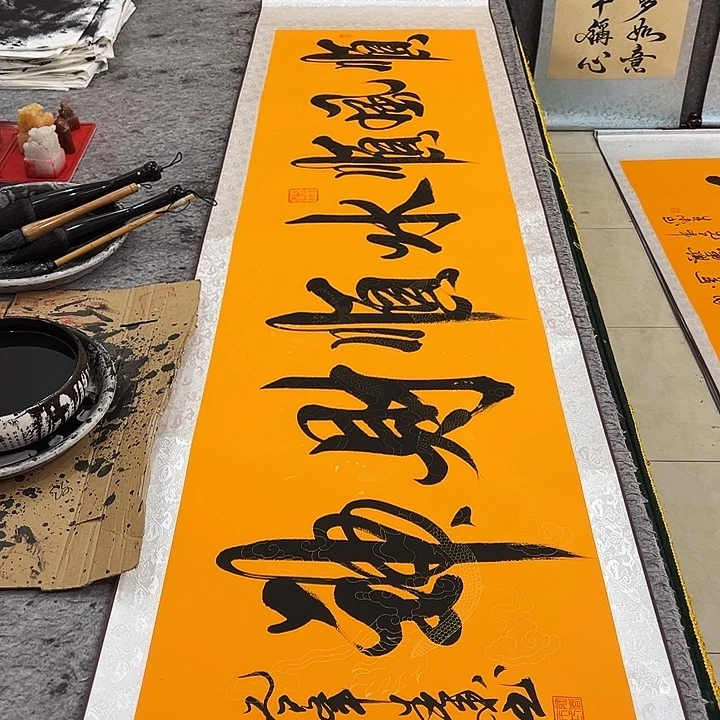 书法顺风顺水顺财神黄底卷轴