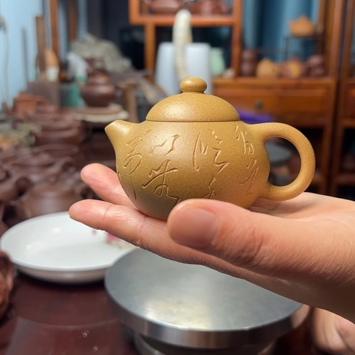 茶壶紫砂宜兴紫砂壶文旦130cc