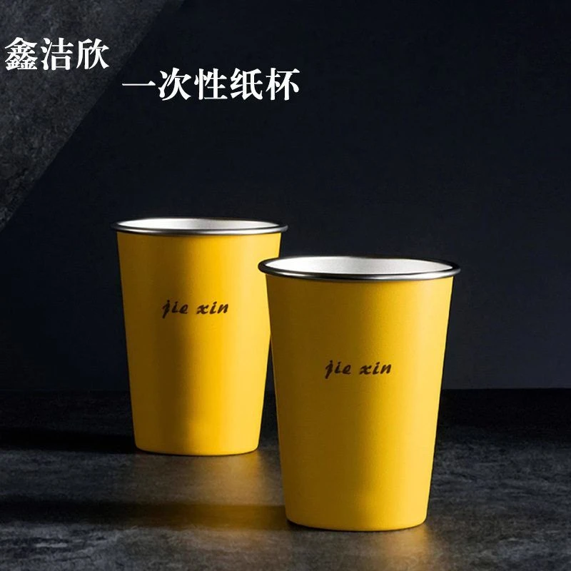 小米黄一次性杯子纸杯银箔杯食品级家用办公商务待客高档茶水杯