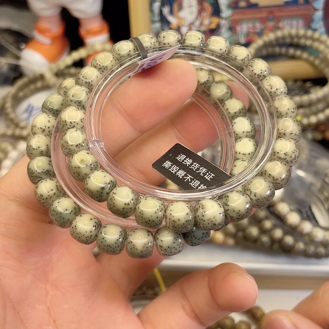 手串星月菩提Q050