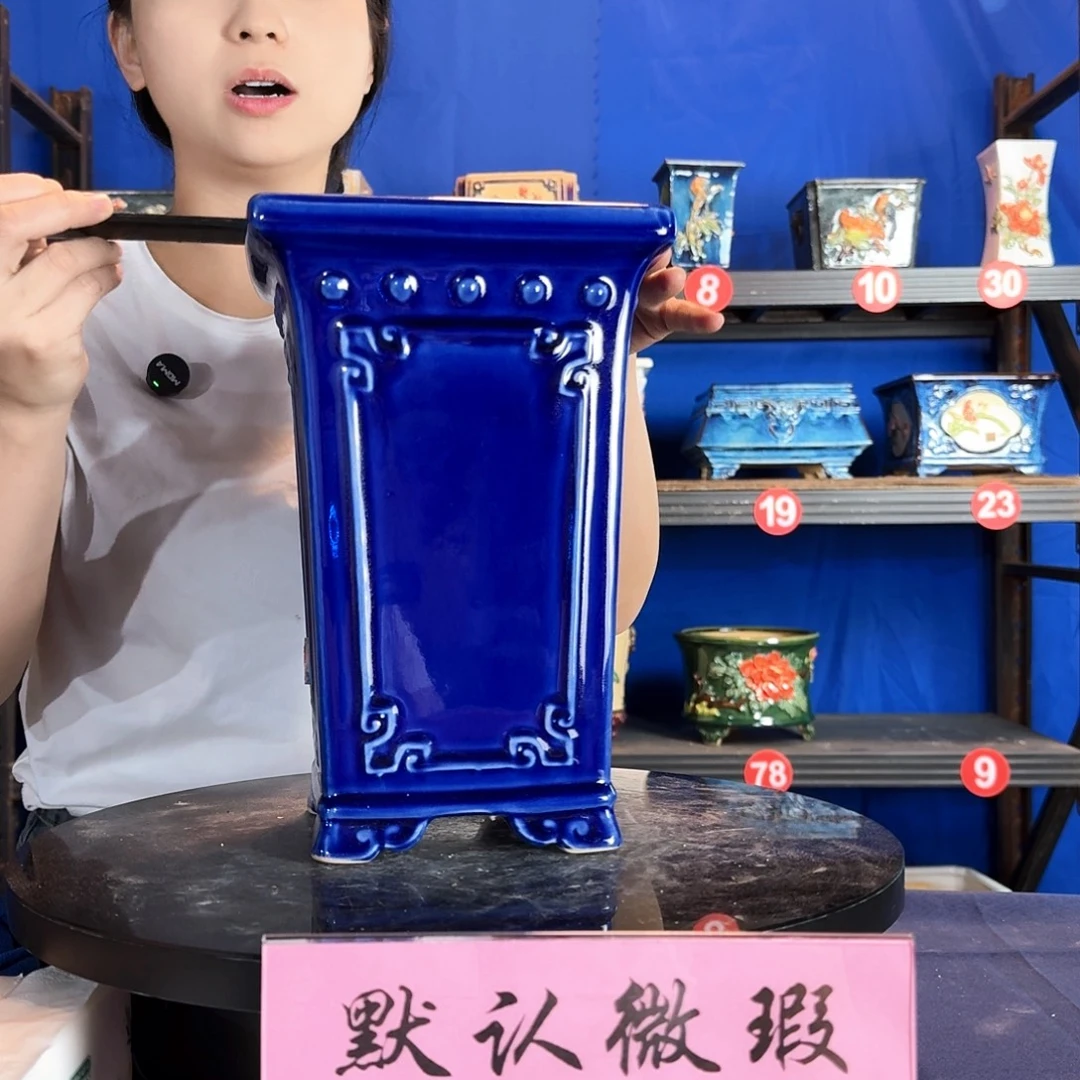 572宝蓝微瑕外口18内深26