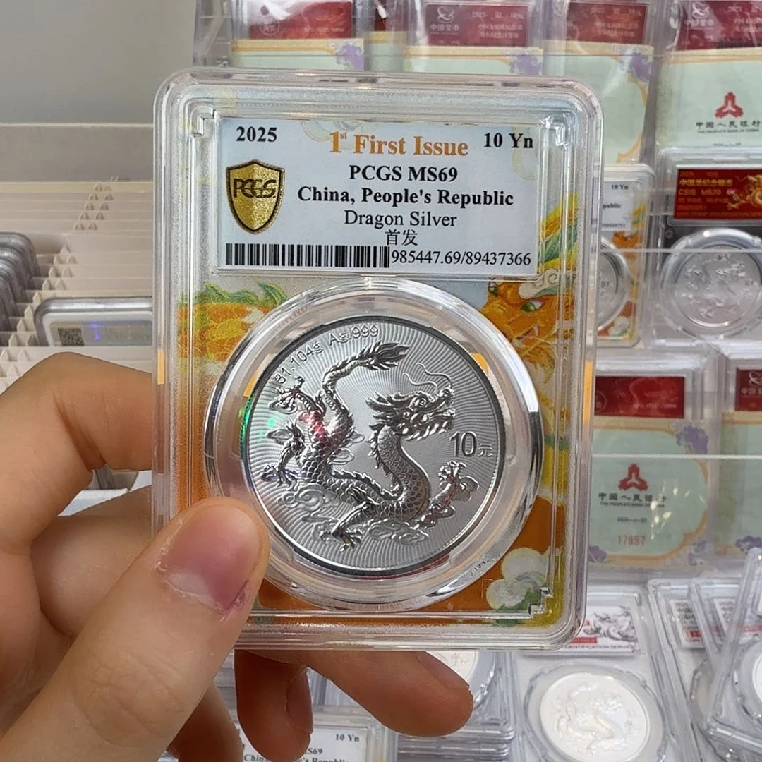 2***7纯银尾66首发69分不支持七天无理由