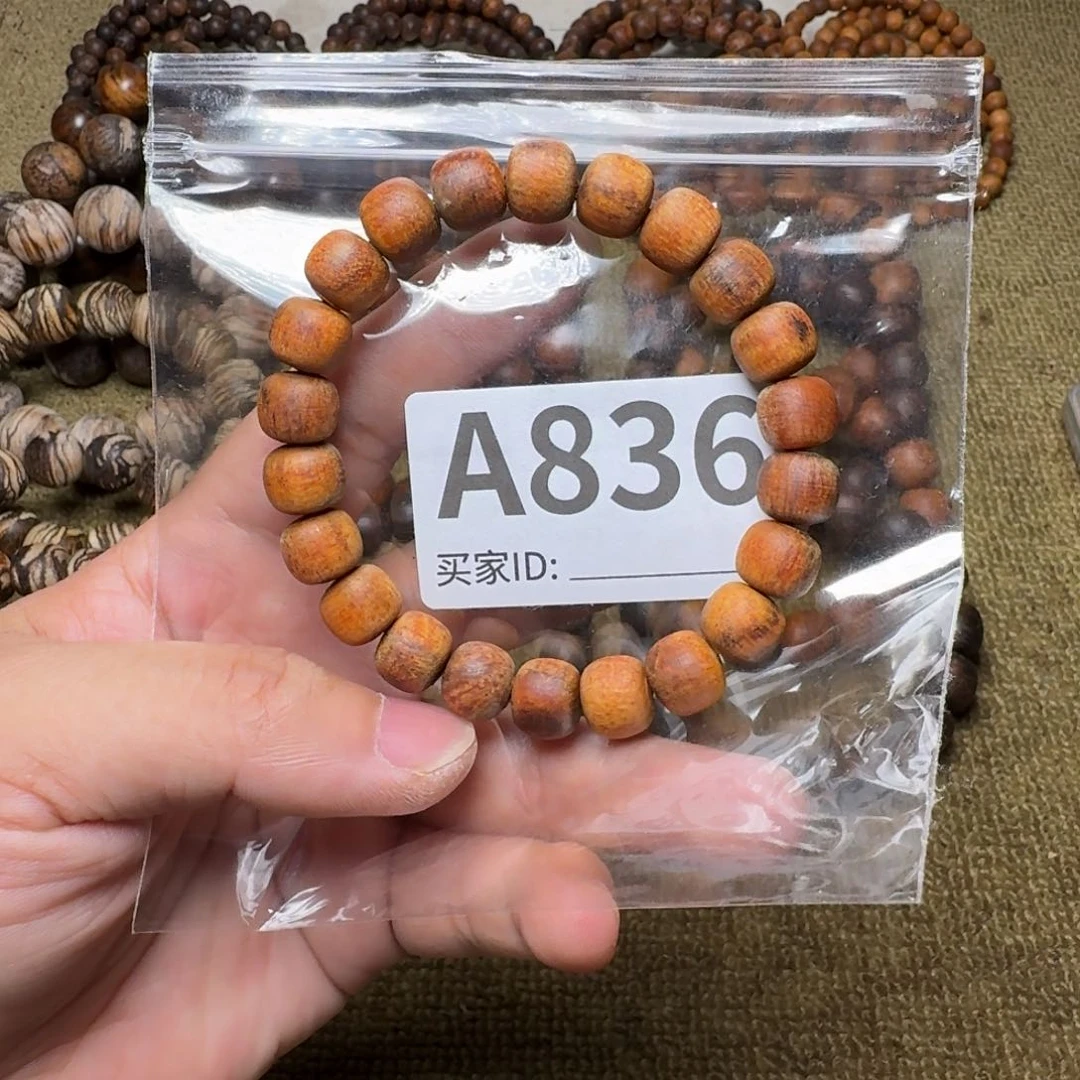 贡木手串/手链836印贡9/10-22