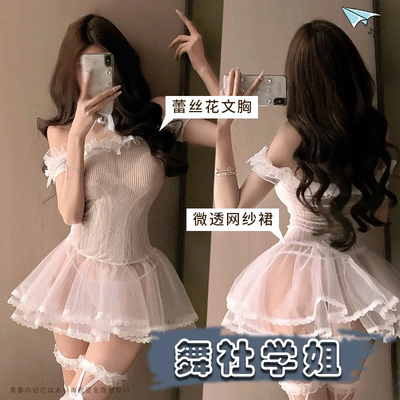 【薯饼果子 no退no换】80-125斤 爱恋告白抹胸蓬蓬裙网衣睡裙套装