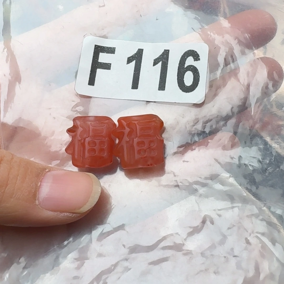 南红玛瑙未镶嵌珠宝奇石