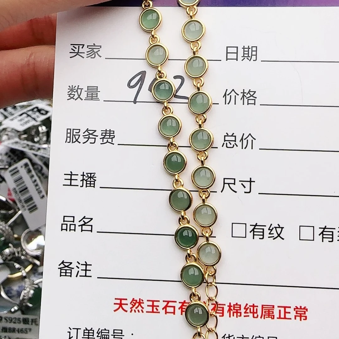 银S925镶嵌戒指翡翠戒指