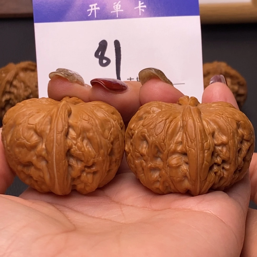 桃核吊坠元宝43无刀痕s