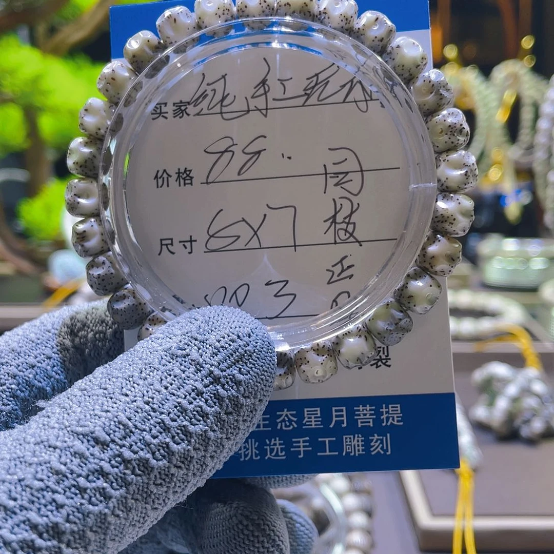 星月菩提手串无相003