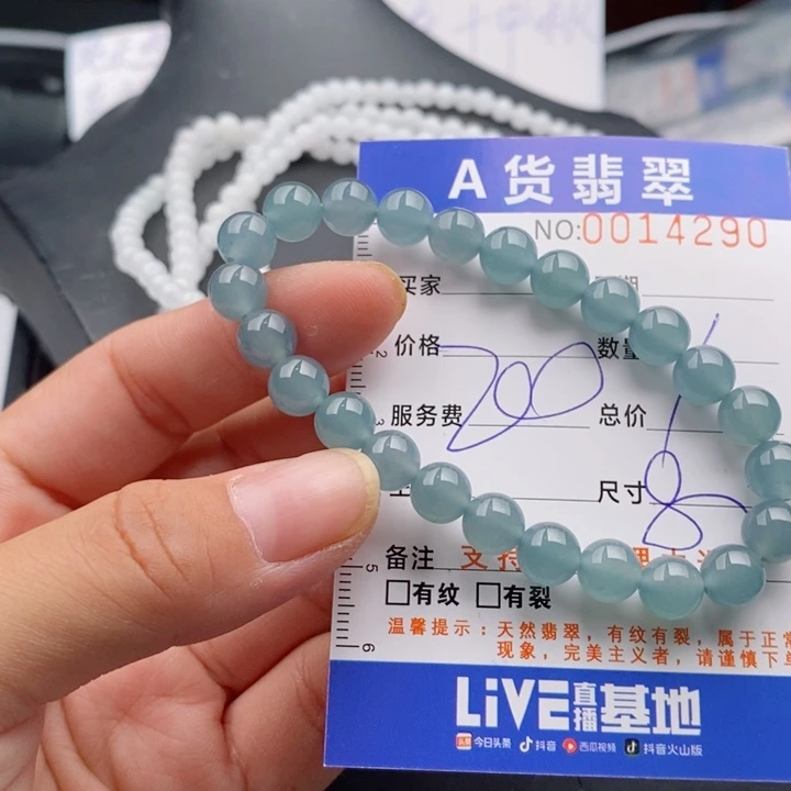 未镶嵌手链翡翠多样性