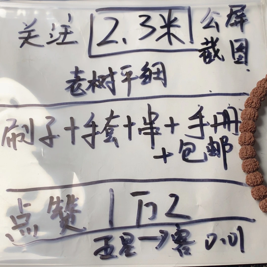 金刚菩提吊坠保**静平细