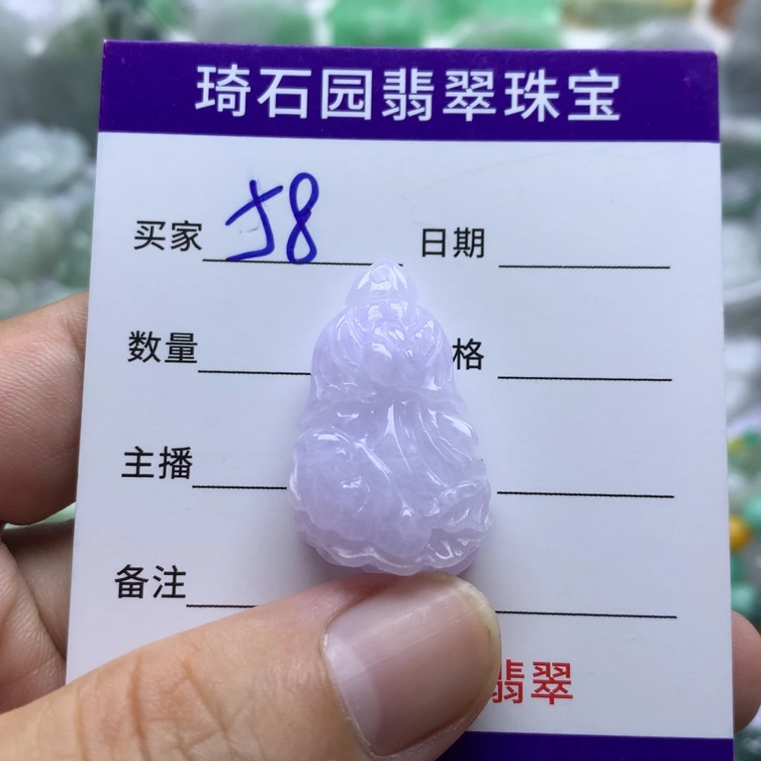 翡翠未镶嵌颈饰缅甸A货翡翠