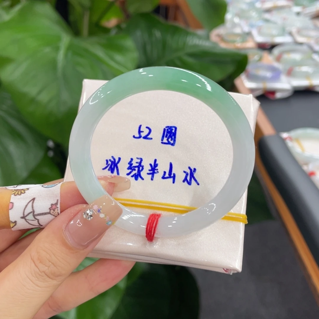 未镶嵌手镯（圆镯）翡翠天然缅甸翡翠A货手镯 66