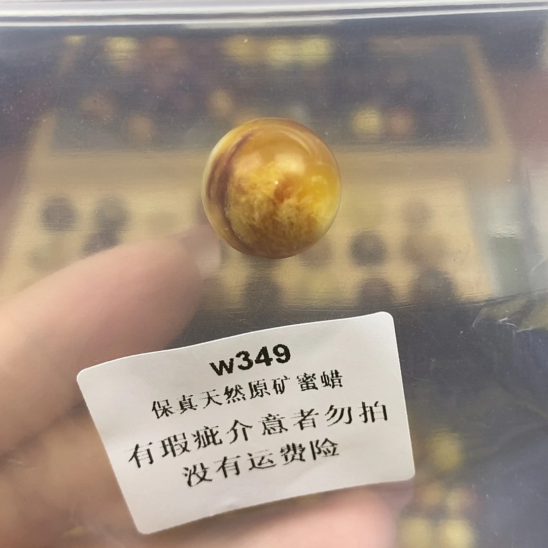 未镶嵌琥珀裸石蜜蜡卡16.5