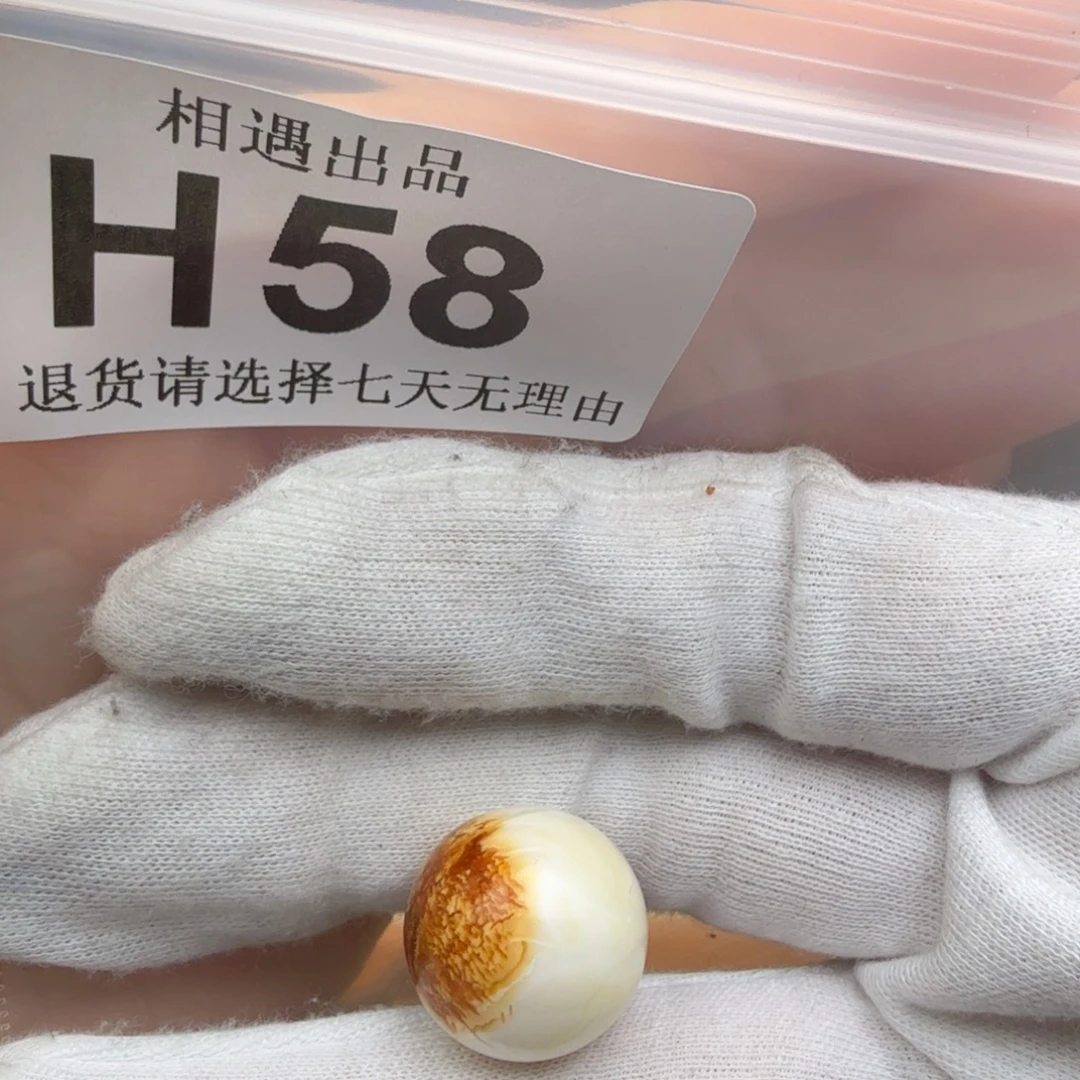 海***达蜜蜡未镶嵌裸石蜜蜡