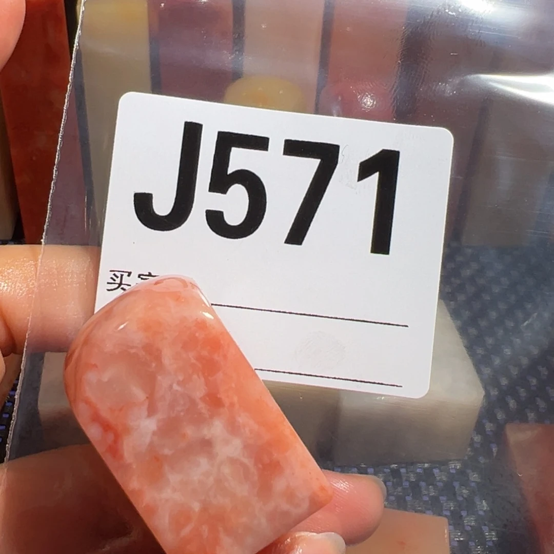 【闪购商品】寿山石印石L****r老挝石