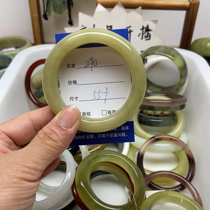 蛇纹石玉未镶嵌手镯