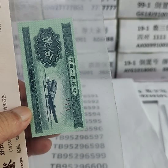 流***球纸10..95296591...