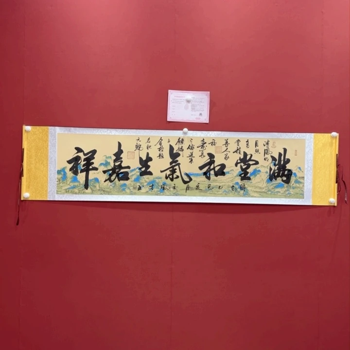 书法王凤才精品书法展示