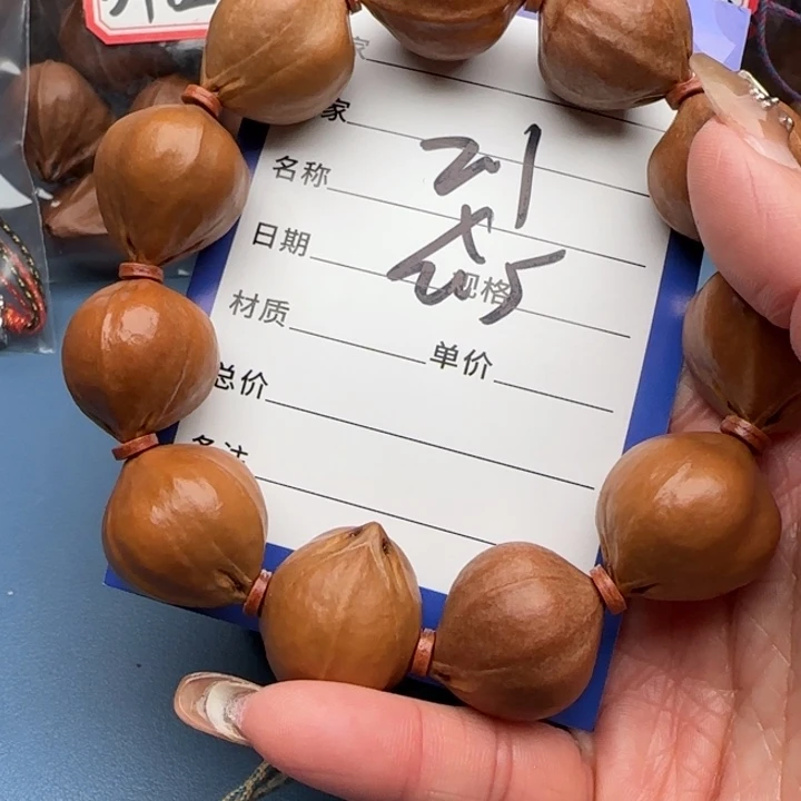 橄榄核手串橄榄核