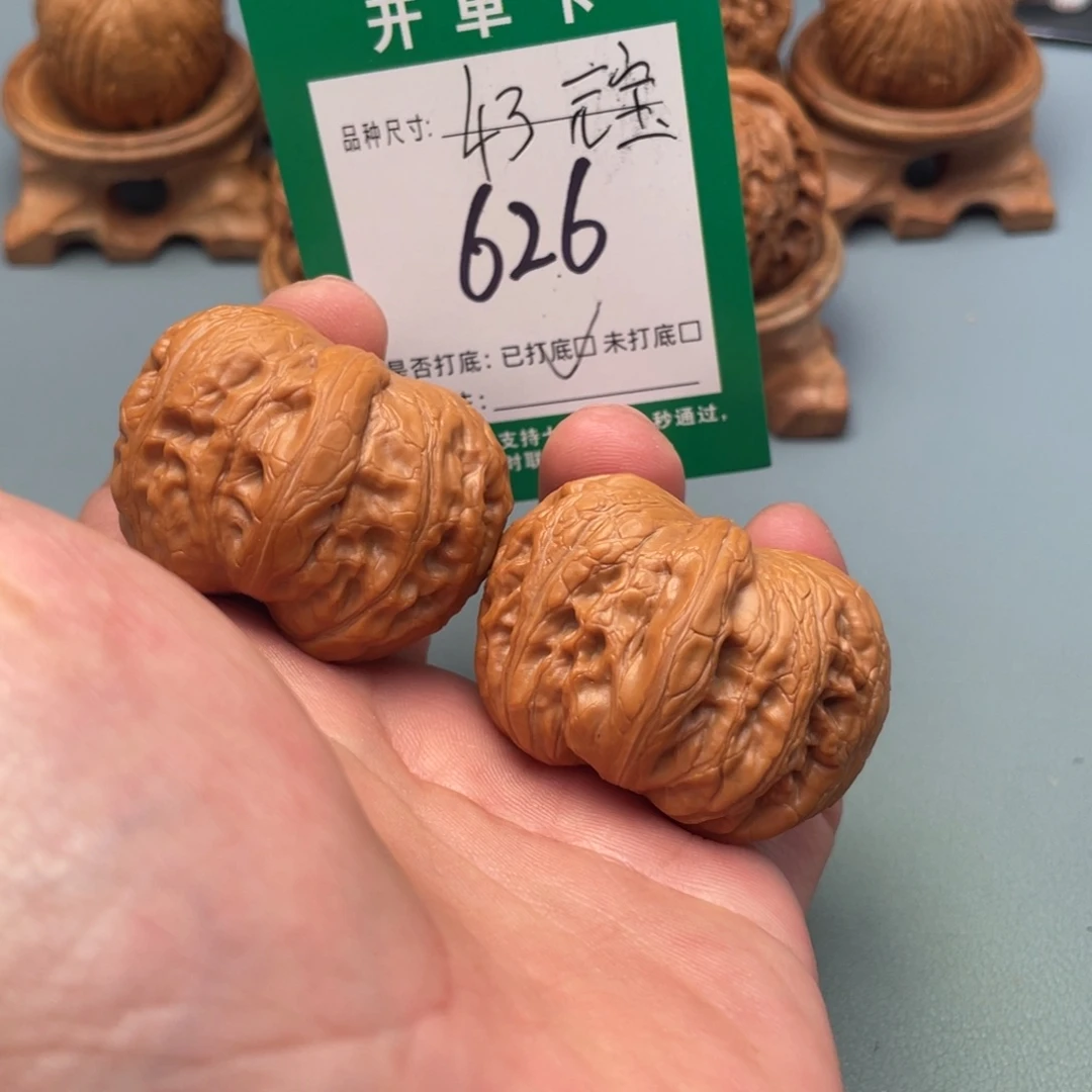 把件文玩核桃文玩