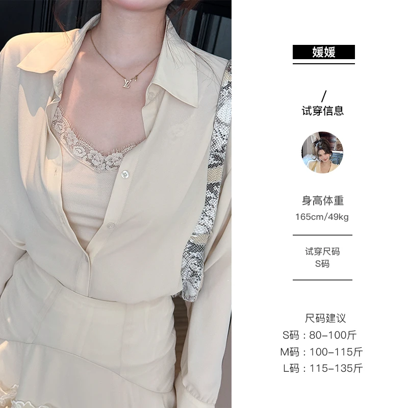 媛媛【浪漫诗篇】新款纯欲法式气质时尚套装2件套背心+外套#TZ0688