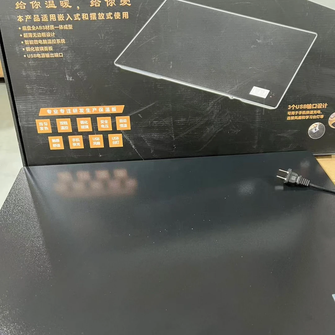 暖菜板 多功能暖菜板