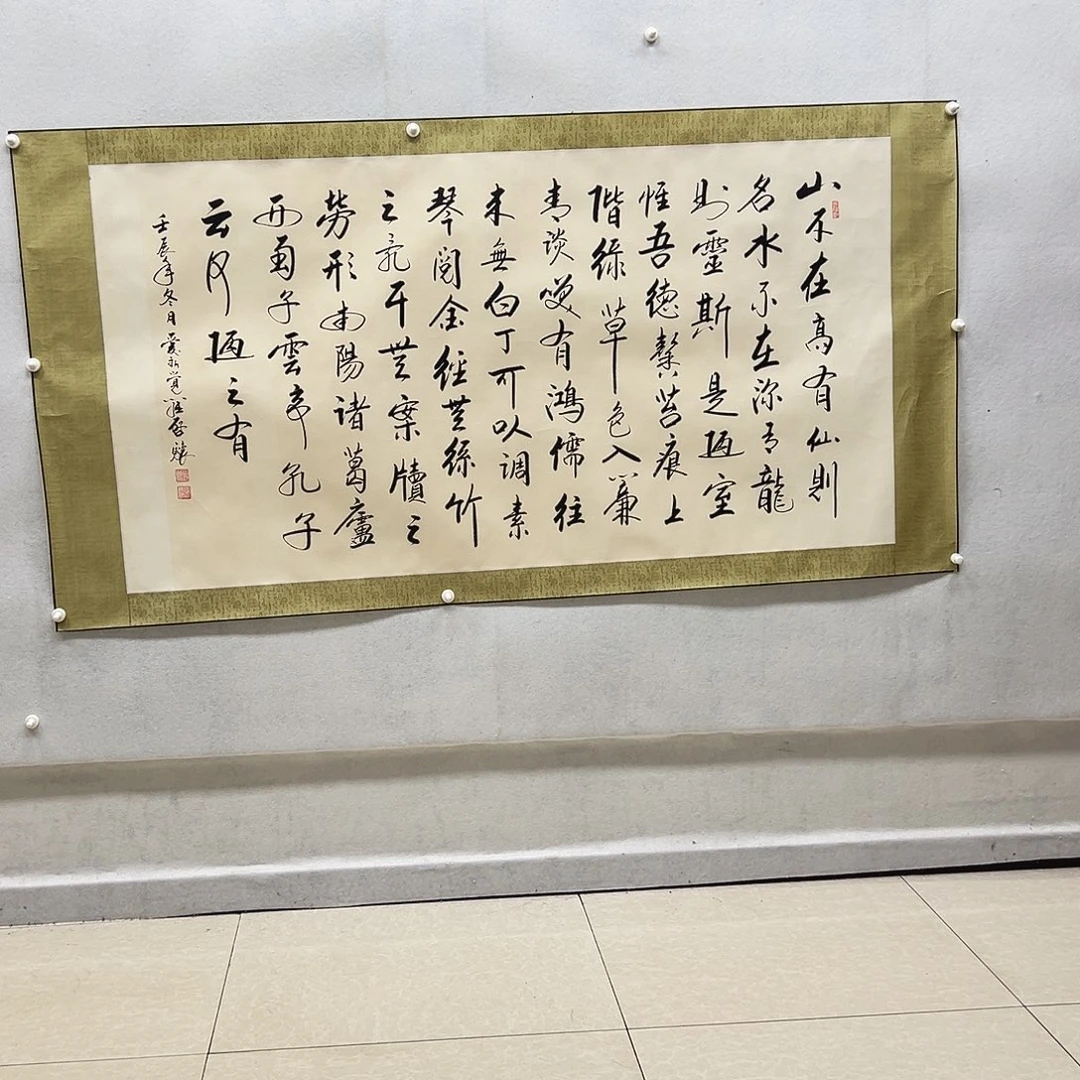 书画进万家精品书画