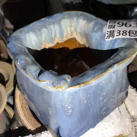 黑****罐9639 微瑕38包邮景德镇陶瓷