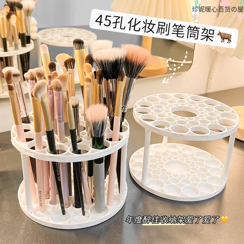 （暖心百货）高颜值化妆刷收纳盒笔筒桌面化妆品置物架宿舍好物口