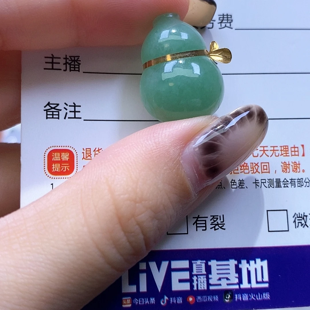 翡翠18K金镶嵌颈饰翡翠