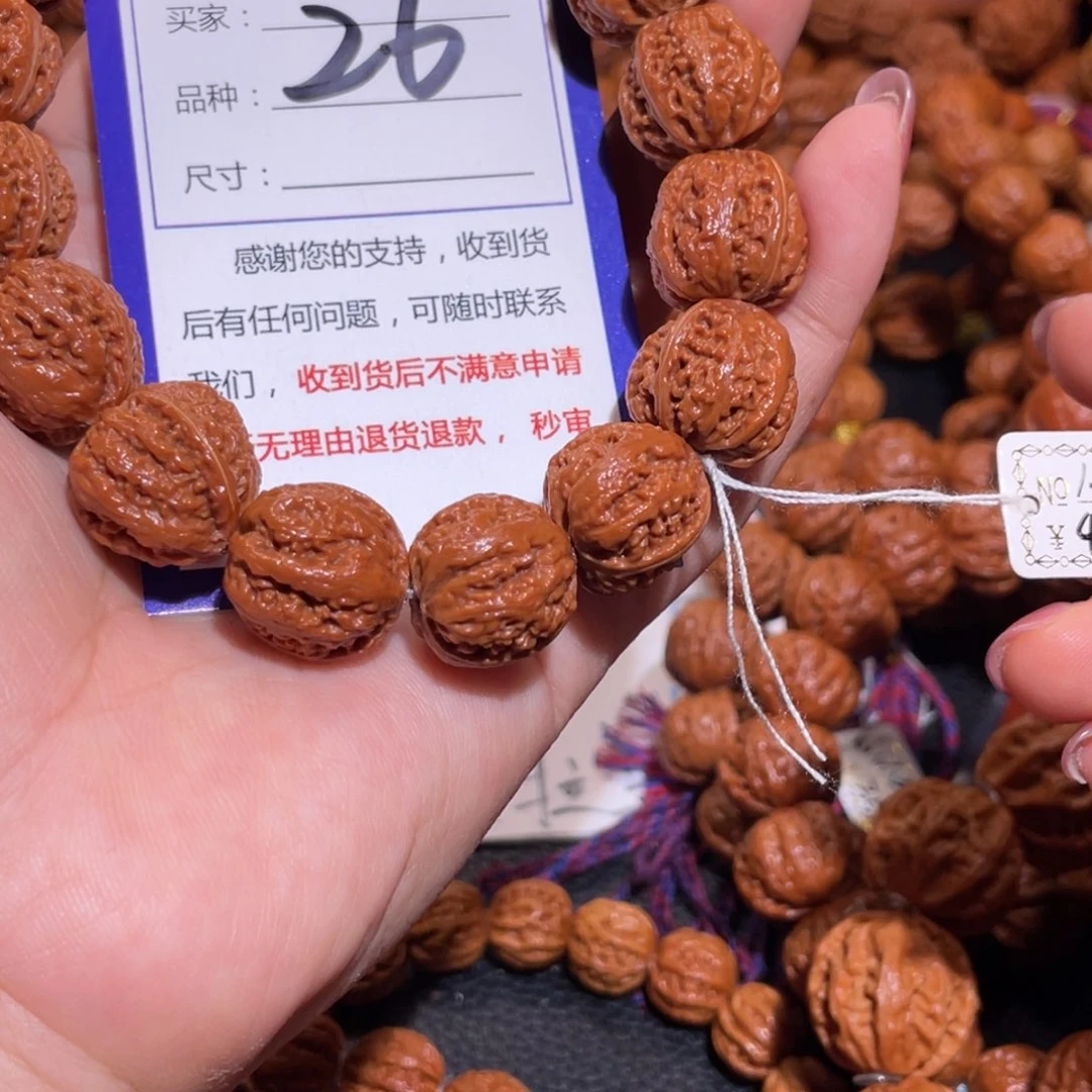 文玩核桃手串꧁****꧂26精品粗筋蚂蚁纹京八棱1.7